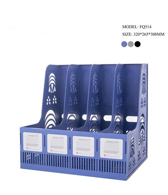 FQ514 4 Compartments Plastic File Rack